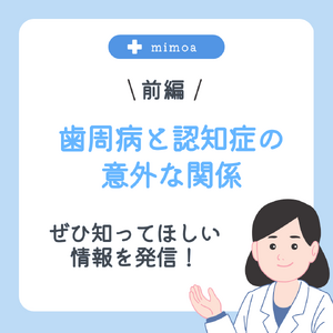 MIMOAインスタ用画像 (38)