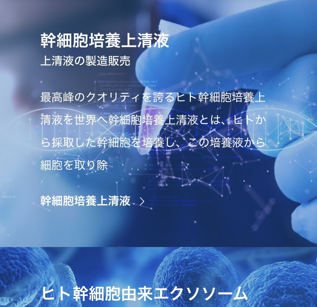 美容室2